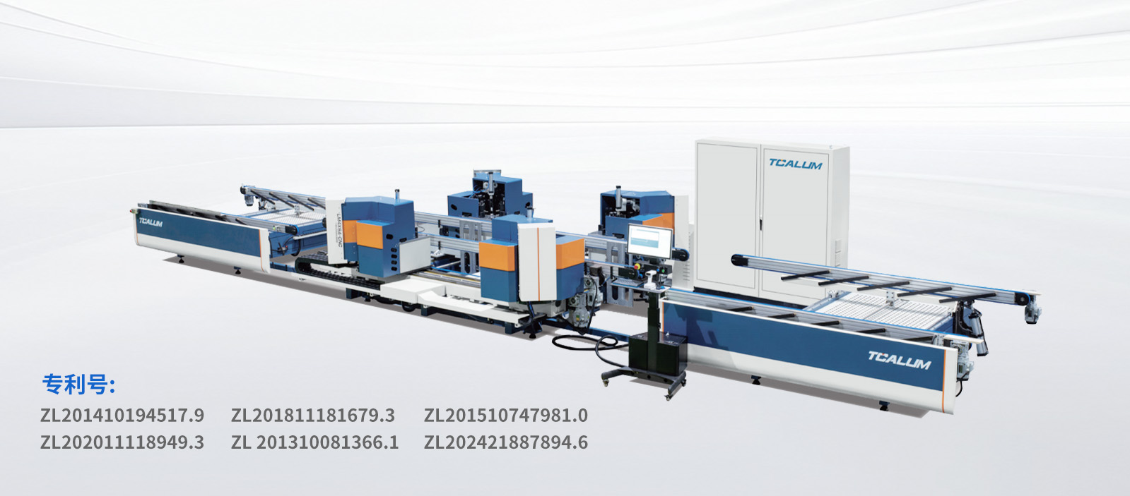 LM?XSA-CNC-140x2200x3000全伺服數(shù)控四頭組角生產線